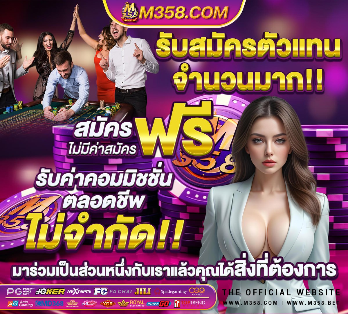 ฟรี ส ปิ น 15 ครัง ไม่ตองฝาก